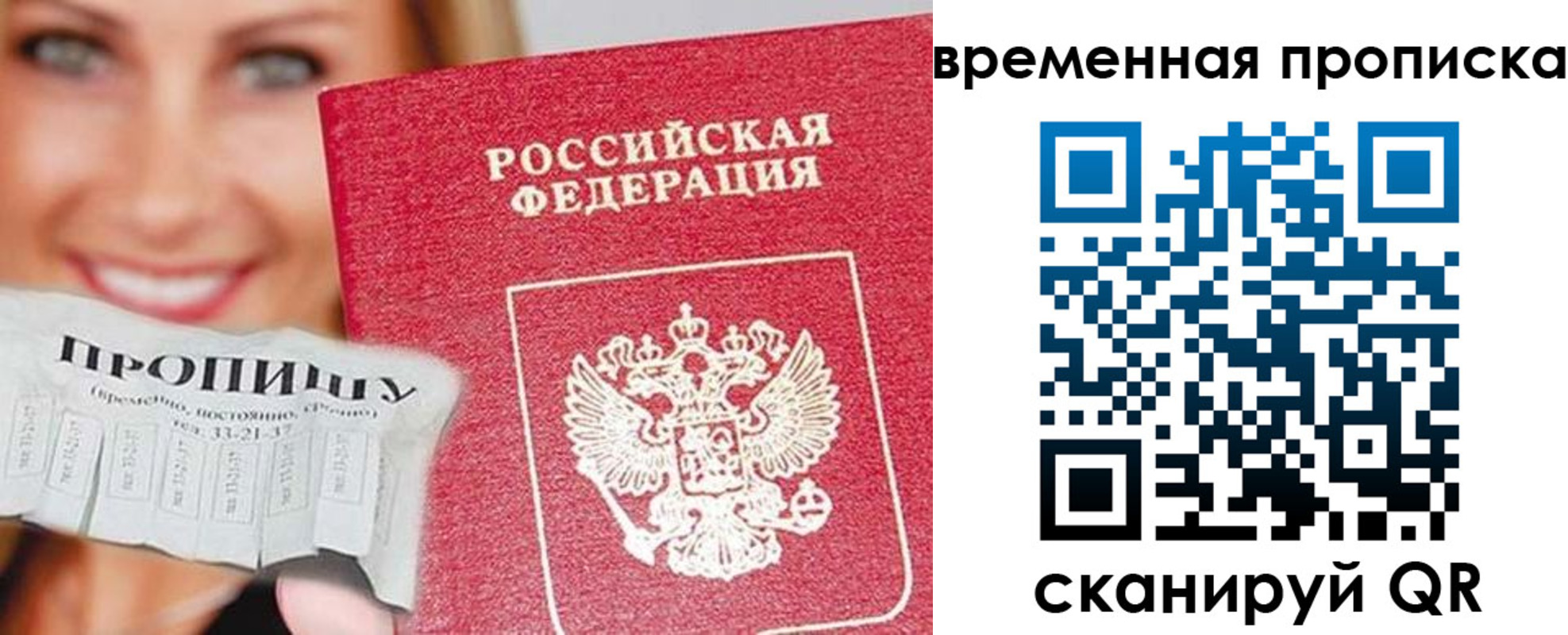 временная регистрация госуслуги в Аргуне