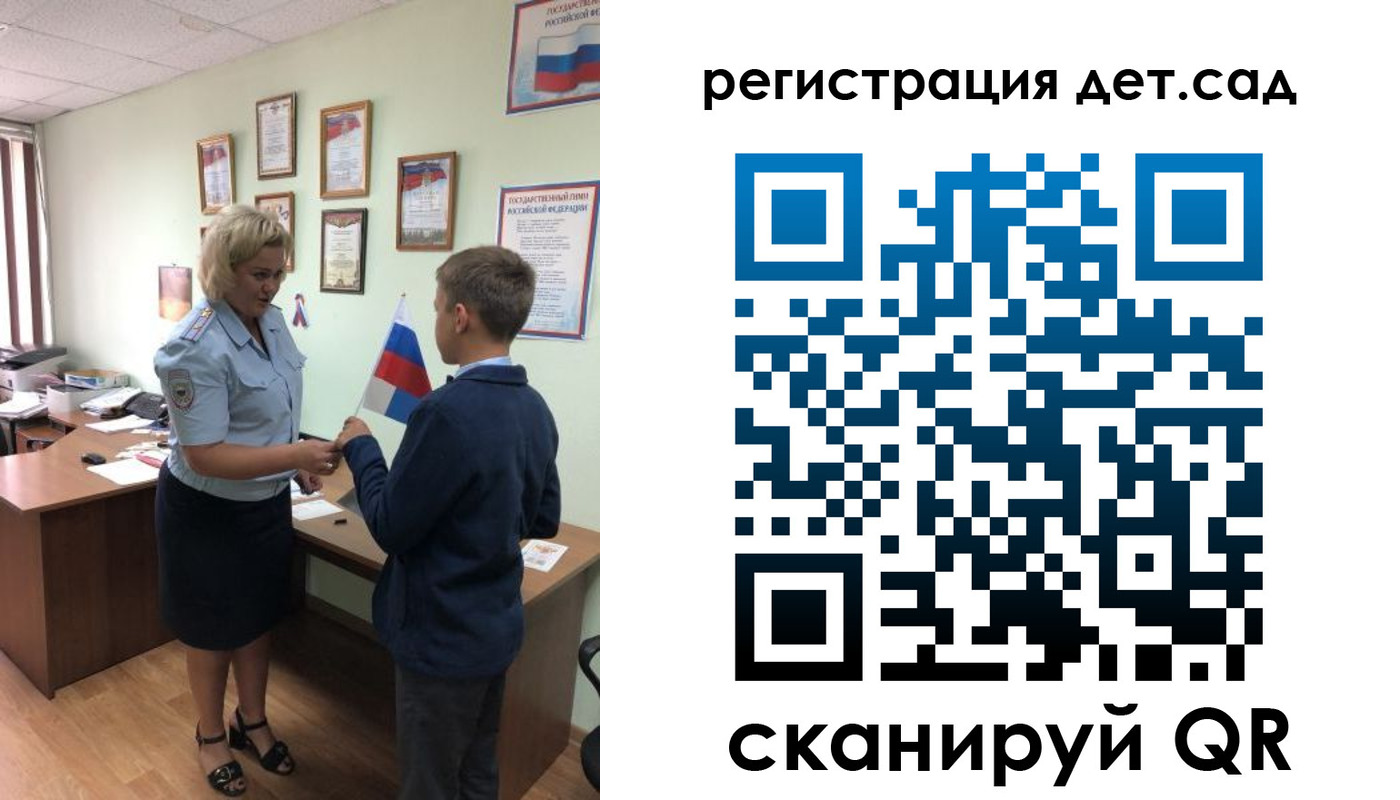временная регистрация законно в Аргуне